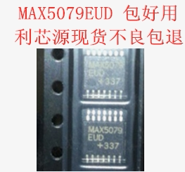 可直拍 MAX5079EUD MAX5079 贴片 TSSOP-14 驱动器