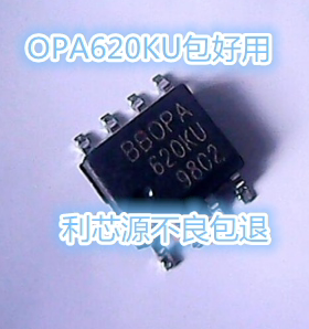 贴片IC OPA620KU 宽带精度运算放大器芯片SOP8脚 可直拍