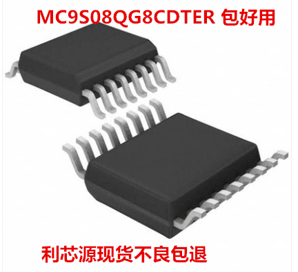 MC9S08QG4CDTER丝印MQG4CDTE TSSOP-16 8位微控制器