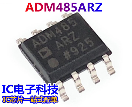 ADM485ARZ ADM485 ADM485AR SOP-8收发器芯片 RS-422/RS-485 接口