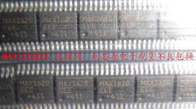 MAX1620EEE MAX1620 SSOP电源管理器 全新原装 可直拍