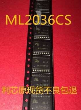 ML2036CS ML2036IS ML2036 SOP-16 原装正品原 接收器 信号发生器