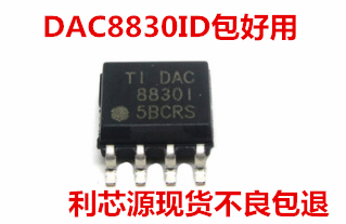 DAC8830ID DAC8830 16位DAC数模转换器，进口正品 SOP-8 可直拍