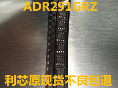ADR291GR ADR291GRZ ADR291 贴片SOP 全新原装进口 可直拍