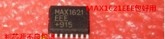 MAX1621EEE MAX1621 SSOP16 温度传感器