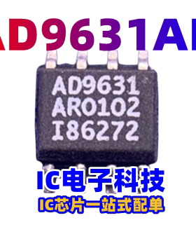 AD9631AR AD9631ARZ 贴片 SOP8封装 高速运算放大器芯片 AD9631A