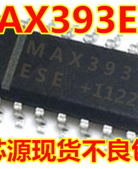 MAX393ESE MAX393 SOIC-16封装 模拟开关 IC芯片 保质量 可直拍