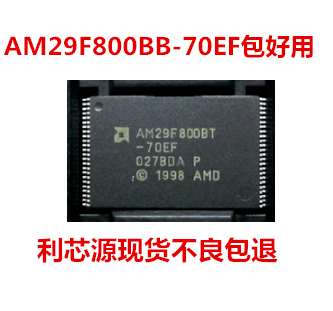 AM29F800BB-70EC AM29F800BB-70EI AM29F800BB-70EF 贴片TSOP48