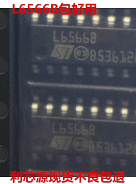 L6566B L6566BTR 贴片SOP-16 多模式开关电源控制器