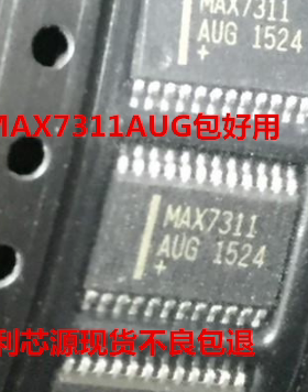 MAX7311AUG  MAX7311 贴片TSSOP-24 接口扩展器芯片