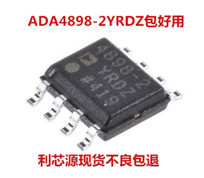 ADA4898-2YRDZ 4898-2 SOP-8 高速运算放大器
