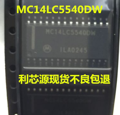 MC14LC5540DW 进口MOT贴片芯片全新进口原厂