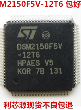 DSM2150F5V-12T6 存储器4Mb DSM2150F5V TQFP80