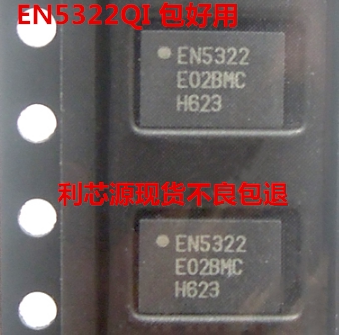 EN5322 EN5322QI QFN-24 电源直流转换器芯片