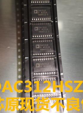 进口正品 DAC312H DAC312HS DAC312HSZ SOP-20 数模转换器 现货