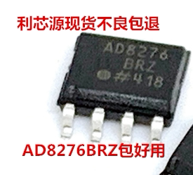 AD8276BRZ SOIC-8 运算放大器 现货可直拍