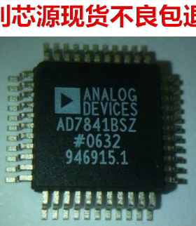 可直拍  AD7841BSZ AD7841ASZ 数模转换器 现货