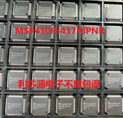 正品MSP430F5437AIPNR 丝印M430F5437A 无线射频收发芯片 LQFP-80