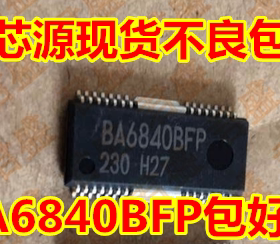 BA6840FP BA6840BFP 现货可直拍 ROHM集成芯片HSOP28