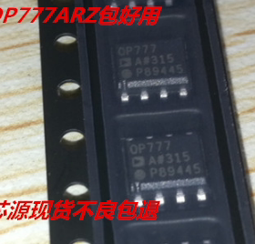 OP777ARZ OP777AR OP777A 精密单电源运算放大器 SOP8