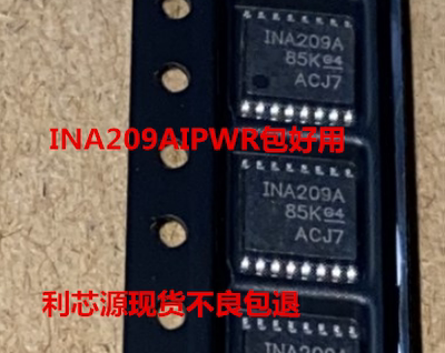 INA209AIPW INA209AIPWR功率监控器和高速比较器芯片