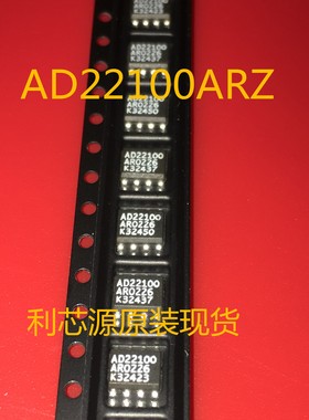 全新原装正品 AD22100ARZ AD22100AR AD22100 SOP8芯片