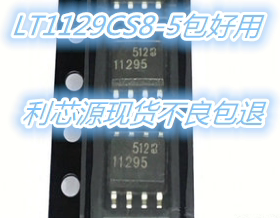 LT1129CS8-5 LT11295 SOP8微功率低压差稳压器带有关断