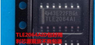 TLE2064AID 封装SOP14 线性放大器 现货可直拍