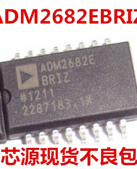 ADM2682EBRIZ 贴片SOP-16 ADM2682E单向数字隔离器 进口散新