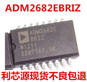 ADM2682EBRIZ 贴片SOP-16 ADM2682E单向数字隔离器 进口散新