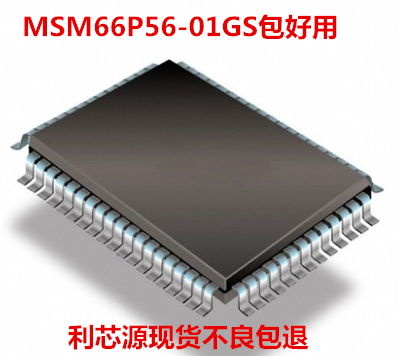 MSM66P56-01GS 现货可直拍