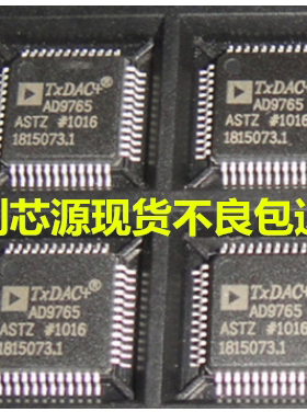 AD9765ASTZ  AD9765AST   QFP48数模转换器 可直拍