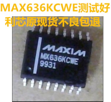 现货出售MAX636JCWE,MAX636KCWE全新MAXIM正品