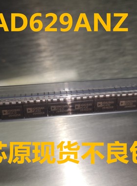 AD629 AD629AN AD629ANZ 直插DIP-8 差分放大器 原字保质量 直拍