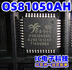 OS81050AH OS81050AHR OS81050A 贴片  QFP44封装 汽车芯片IC