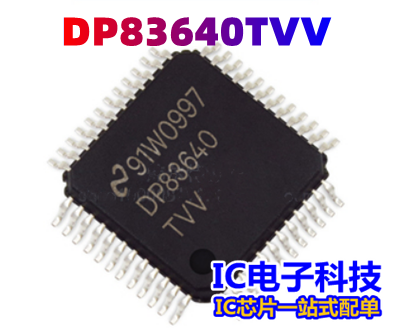 DP83640TVV 以太网收发器DP83640TVVX/NOPB 封装LQFP-48 DP83640T
