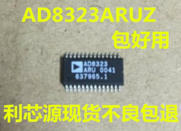 可直拍 AD8323ARUZ 5V有线电视线路驱动器 数字控制式可变增益