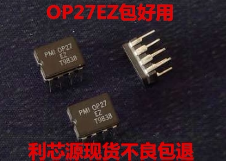 OP27EZ 单运放陶封 音频放大IC 现货可直拍