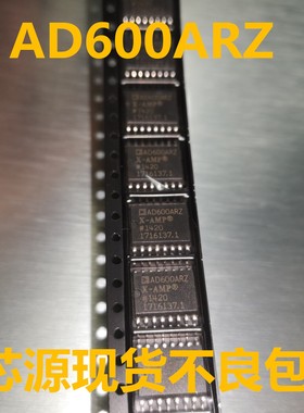 正品AD600JRZ AD600JR AD600 AD600AR AD600ARZ SOP16 放大器芯片