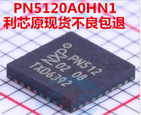 PN512 PN5120A0HN1/C2 QFN PN512 RFID射频 QFN-32 可直拍