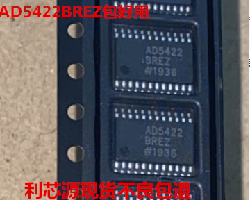 AD5422BREZ AD5422 贴片16位模数转换器芯片