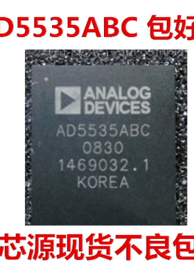 AD5535ABCZ AD5535ABC AD5535 BGA芯片库存  可直拍