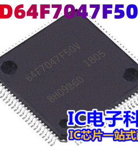HD64F7047F50V QFP-100贴片 32位微控制器-MCU芯片 HD64F7047F50V