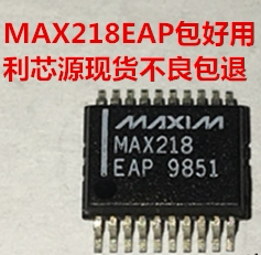 MAX218EAP MAX218 贴片SSOP20 驱动收发IC芯片