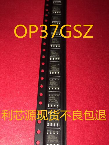 OP37GSZ OP37GS OP37G SOP-8 放大器 全新原装 质量超好