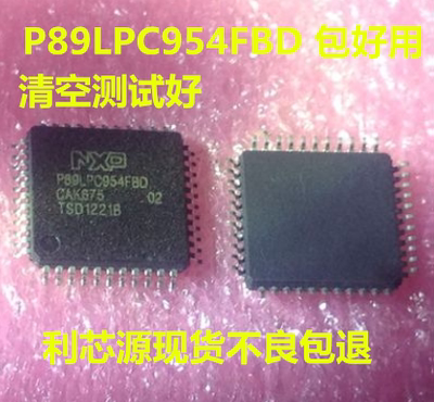 集成IC电路芯片P89LPC954FBD P89LPC954 89LPC954 QFP质量保证