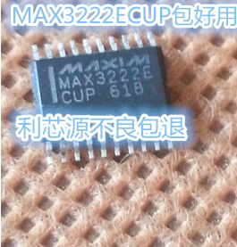 MAX3222ECUP 现货 质量保证 可直拍