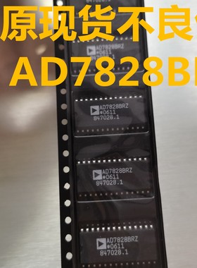 AD7828BR LC2MOS高速4-和8通道8位ADC 可直拍