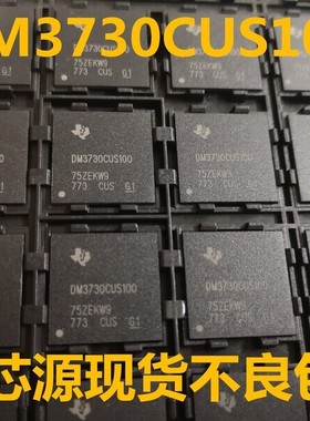 DM3730CUS100 DM3703CUSD100 现货即拍即发