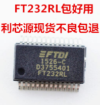 可直拍 ft232 ft232rl ssop28脚 usb串口芯片 芯片桥接器